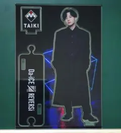 TAIKI Da-iCE リバーシブルアクリルスタンド - メルカリ