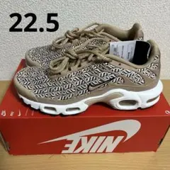 新品 NIKE W AIR MAX PLUS HEMP 22.5cm