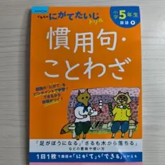メル44450様 リクエスト 2点 まとめ商品