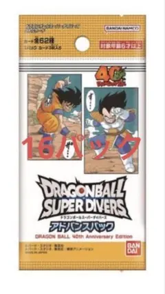 ドラゴンボール スーパー ダイバーズ 16パック