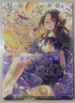 九條楓 フォトグレイキーホルダー オンゲキ×リステ サイン 2026年最新】オンゲキ 楓の人気アイテム - メルカリ