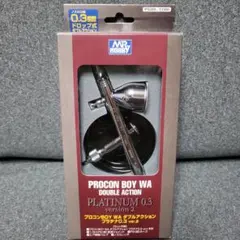 Mr. Hobby PS270 プロコンBOY FWA プラチナ02 - メルカリ