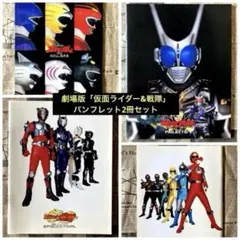 仮面ライダーパンフレット未開封他仮面ライダーパンフレット16冊＋冊子