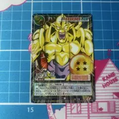 ドラゴンボール カードゲーム D-778 四星龍 - メルカリ