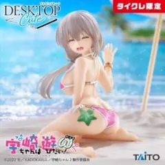 タイクレ限定 TAITO Desktop Cute 宇崎月 浜辺で水着 ver.