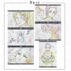 ufotableDINING ポストカードセット 縁壱 炭吉 刀鍛冶　鬼滅