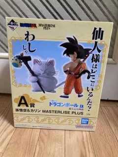 2025年最新】一番くじドラゴンボールex a賞孫悟空&カリンの人気