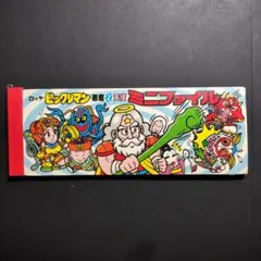 2026年最新】ビックリマンミニファイルの人気アイテム - メルカリ