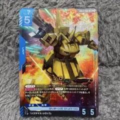 ガンダムカードまとめ売り キラカードセット