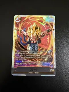 ドラゴンボール フュージョンワールド ゴジータ SCR