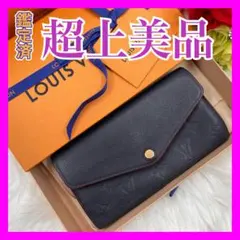 ルイヴィトン　サラ アンプラント マリーヌルージュ 長財布 684