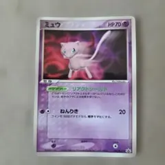 ミュウ PROMO PCG-Pプロモカード 091/PCG-P - メルカリ