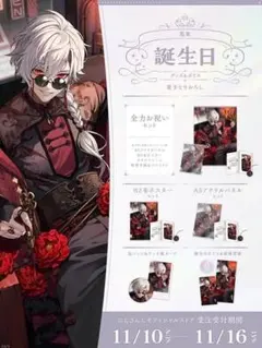 葛葉 誕生日グッズ2024 チェキ 53枚 にじさんじ にじさんじ 葛葉 誕生日グッズ2024 チェキセット - メルカリ