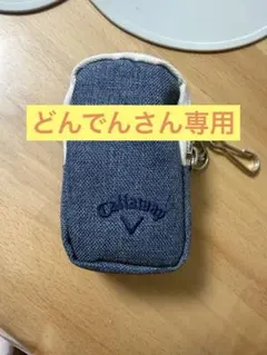 Callaway ゴルフ用ポーチ 小物入れ