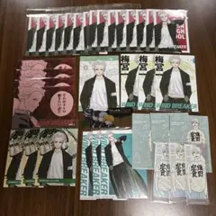 wind breaker ウィンブレ 梅宮 セガ 特典 ブロマイド ポストカード