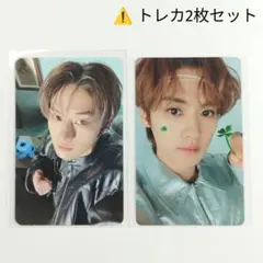 ⚠【Stray Kids】スキズ トレカ 2枚セット リノ