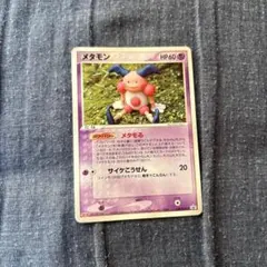 2026年最新】カード名：メタモン ポケモンカードゲームの人気アイテム