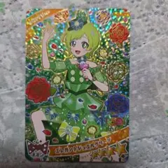 【新品未使用】ひみつのアイプリ エレガントジュエルグリーン ★4　アイリ