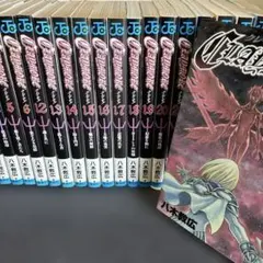 Claymore 1巻〜6巻、12巻〜26巻 　（初版多数）