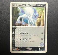 2026年最新】断捨離のポケカの人気アイテム - メルカリ