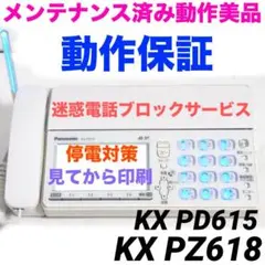 2026年最新】panasonic パナソニックhp－kzの人気アイテム - メルカリ