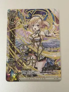 白猫プロジェクト TCG エレノア PR サイン 未開封 2025年最新】白猫tcg エレノアの人気アイテム - メルカリ