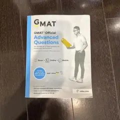 GMAT Official Advanced Questions