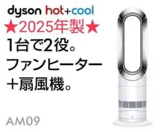 2026年最新】Dyson AM09 2024の人気アイテム - メルカリ