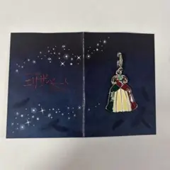 2026年最新】エリザベート チャームの人気アイテム - メルカリ