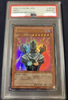 2025年最新】サイコショッカー psa10の人気アイテム - メルカリ