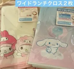 【新品】　サンリオキャラクターズランチクロス　シナモロールランチクロス　２枚のサムネイル