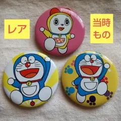 ドラえもん缶バッジ レトロ 当時もの⭐️レア‼️⭐️最終お値下げ⭐️