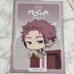 ブルーロック MOCHA SUIT 蜂楽フォトカード アニメガ ソフマップ