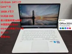 2026年最新】lg gram 15の人気アイテム - メルカリ
