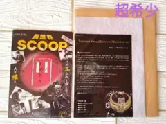 k n様 リクエスト 6点 まとめ商品