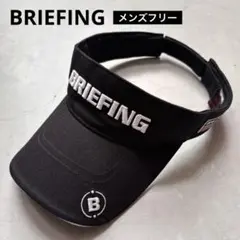 BRIEFING GOLF ブリーフィングゴルフ サンバイザー ロゴ刺繍 メンズのサムネイル