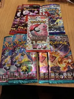 絶版 ポケカ 未開封パック まとめ売り