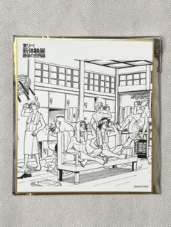 東京卍リベンジャーズ 描き下ろし新体験展 最後の世界線 ミニ色紙コレクション