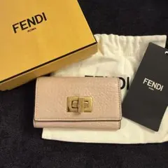 FENDI 三つ折りキーケース