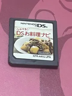 ニンテンドーDS お料理ナビ