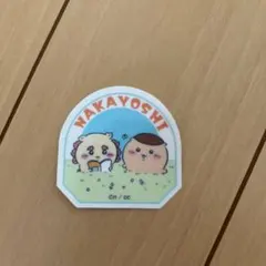 NAKAYOSHI ステッカー シール