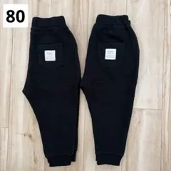 SIMPLE FREE サルエルパンツ 黒 ２本まとめ売り