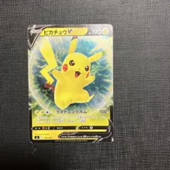 【PSA10】ピカチュウV 129/414 スタートデッキ100 ミラー sI ピカチュウVミラー SI スタートデッキ100 129/414 - メルカリ