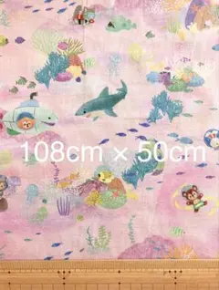 22fabric ユキエモン　108cm ×50cm マリンゲーム　ピンク