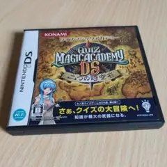 クイズマジックアカデミーDS 〜二つの時空石〜