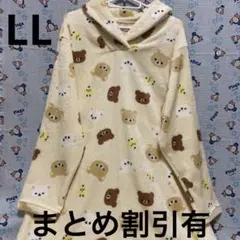 たまご様 リクエスト 2点 まとめ商品