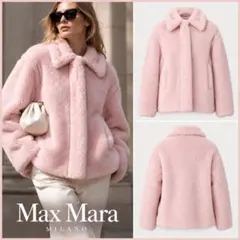 ♡最高級♡ MAXMARA 白タグ マックスマーラ アルパカコート テディベア