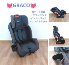 GRACO　チャイルドシート　ハイバックシート　ジュニアシート　首伸縮可能のサムネイル