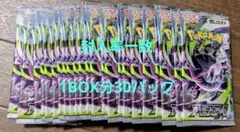 ポケモンカード アビスアイ 30パック 封入率一致 1Box分 - メルカリ