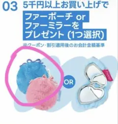 メルカリ